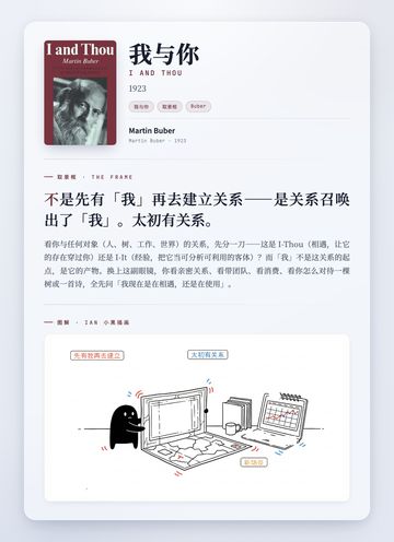 我与你 取景框卡