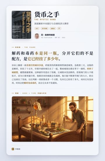 货币之手 取景框卡