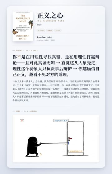 正义之心 取景框卡